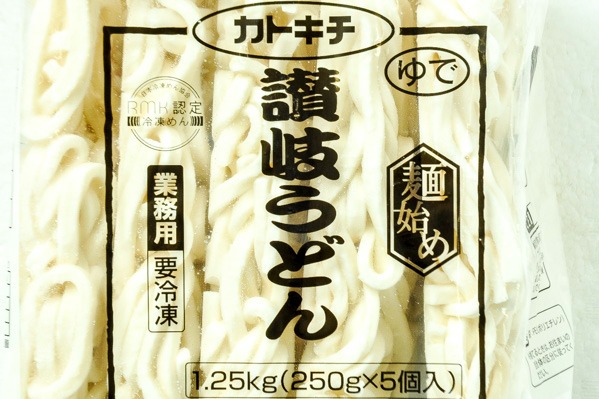 讃岐うどん (1)